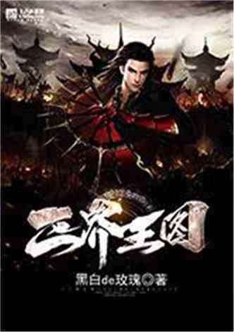 伴侣关系锦囊之三