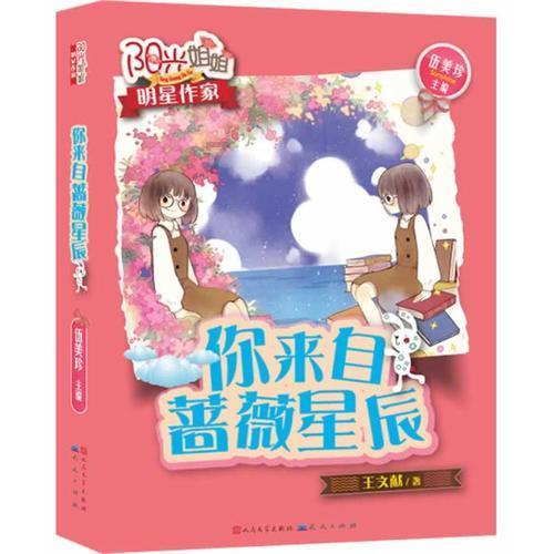 一个比较难以解决的问题游戏画面
