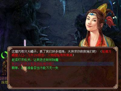 逃离棕榈树森林