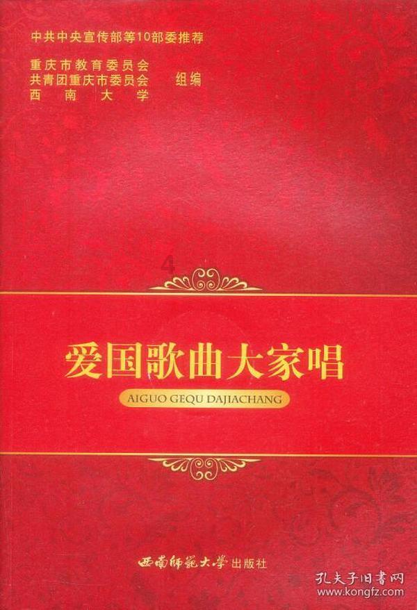 @岩籍学子，龙岩团团发来一封新春信，请查收~