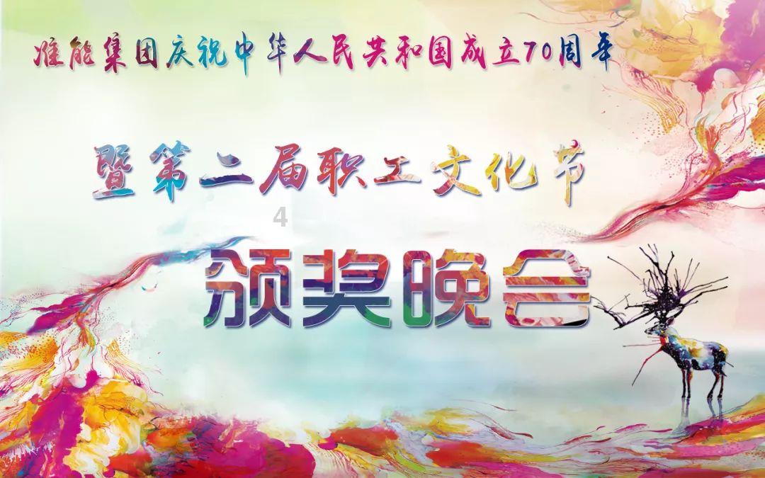 警方守护平安回家路