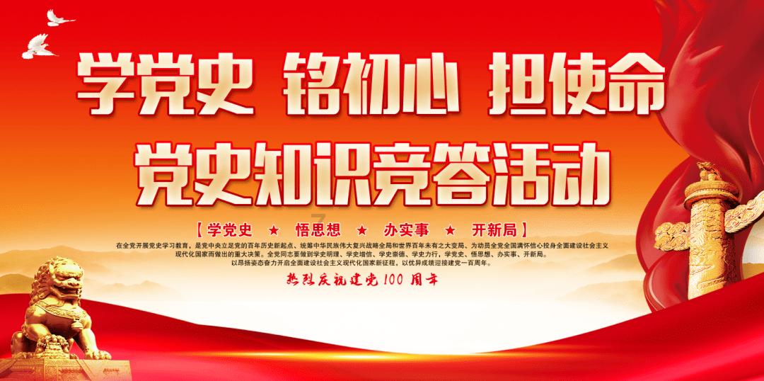 熊仔拼图