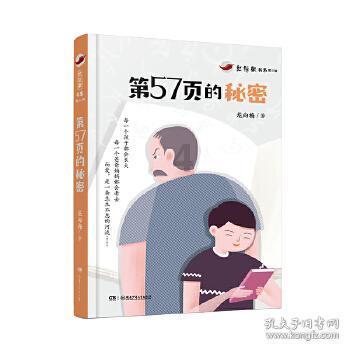 针织裙